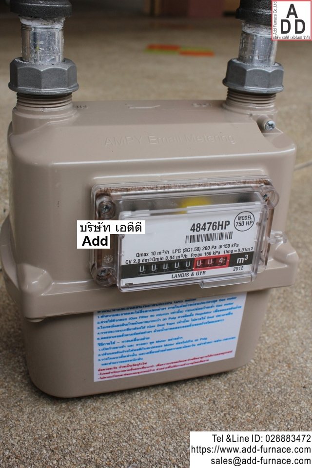 Ampy Email Metering 750HP